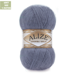 Angora Gold (alize)