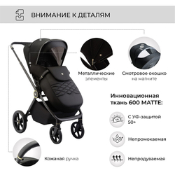 Детская коляска Sweet Baby Elegante 2 в 1 GL Black