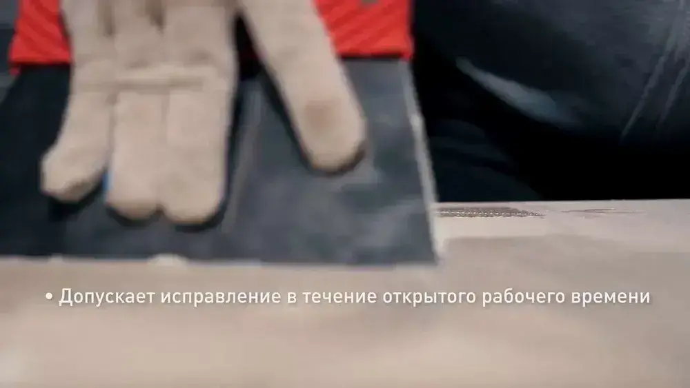 Клей для линолеума, плитки пвх, ковролина Homakoll 164 Prof, 10 кг