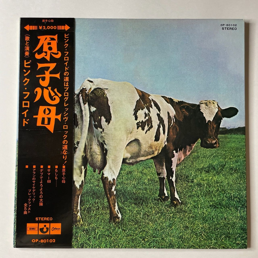 Винтажная виниловая пластинка LP Pink Floyd Atom Heart Mother (Japan 1971) (Obi) Funky Drug OP-80102
