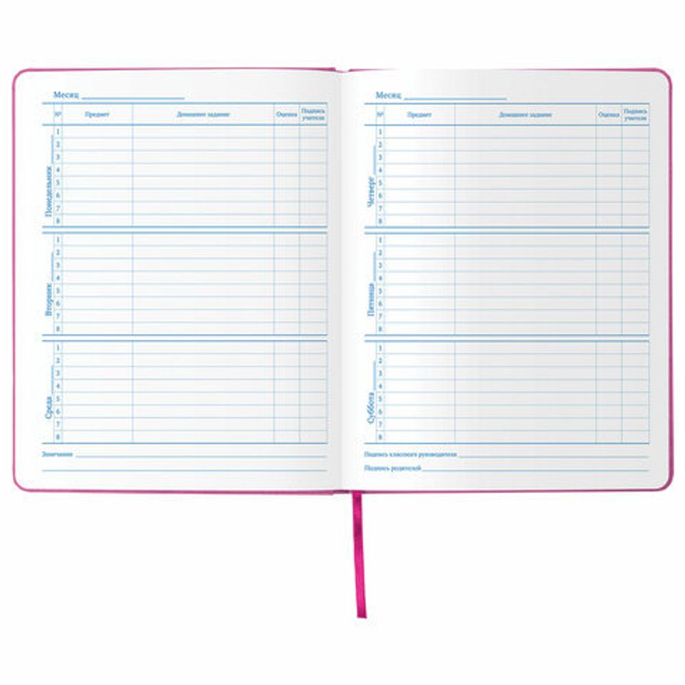 Дневник 1-11 класс 48 л., обложка кожзам (твердая), фольга, BRAUBERG HOLIDAY, "БАБОЧКА", 105985