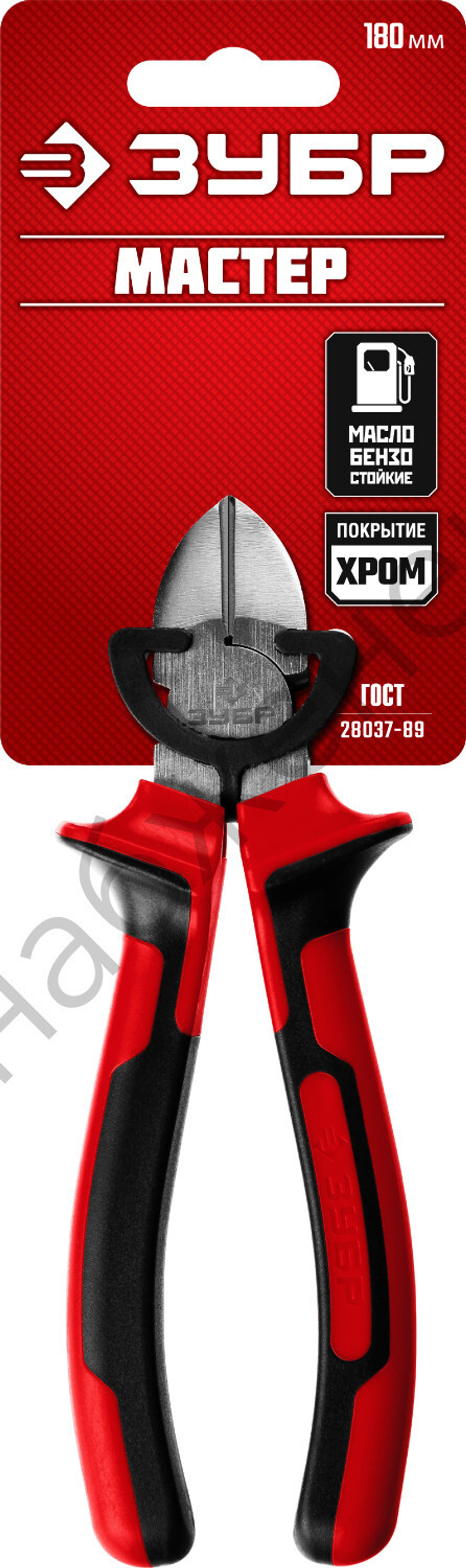 ЗУБР 180 мм, Бокорезы (22024-5-18)