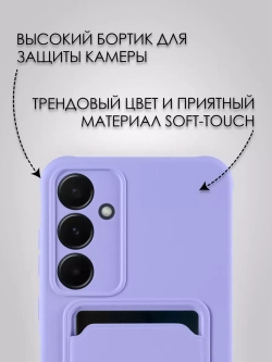 Чехол на Samsung A55