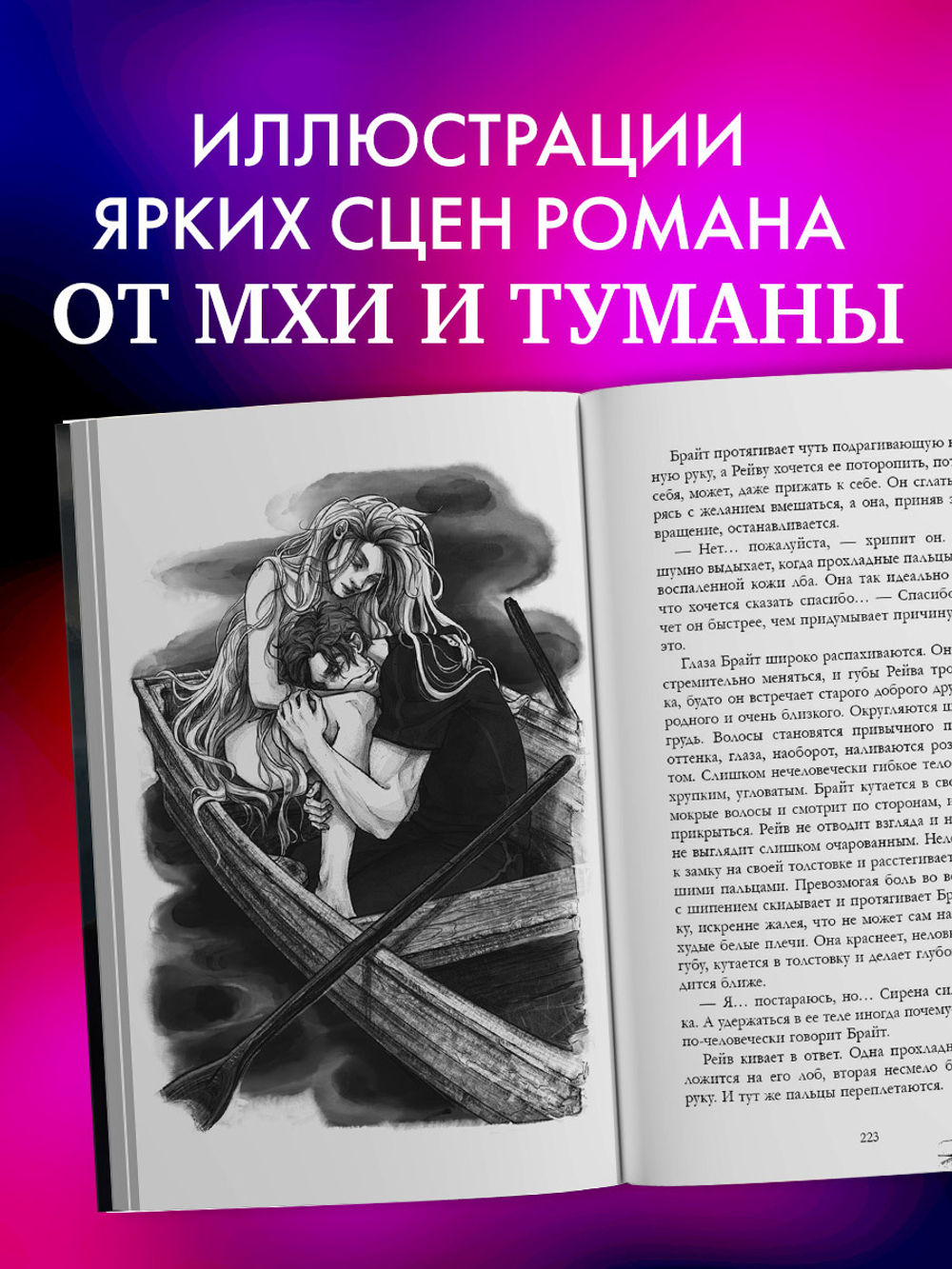 Академия Весны