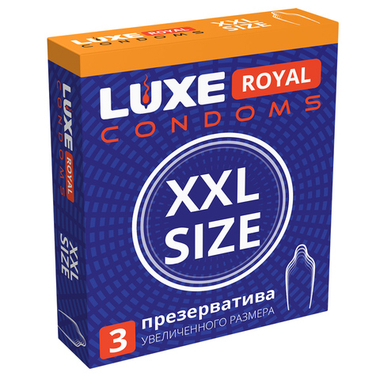 ПРЕЗЕРВАТИВЫ LUXE ROYAL XXL SIZE гладкие увеличенного размера 3 штуки