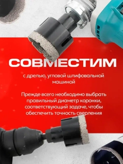 Набор алмазных коронок по керамограниту Doriru 11 шт, 20-110 мм