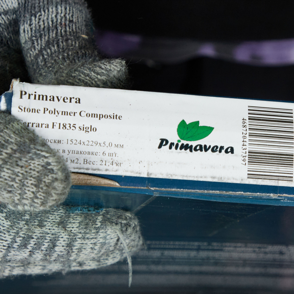 Кварц-винил Primavera Ferrara F1835 Siglo