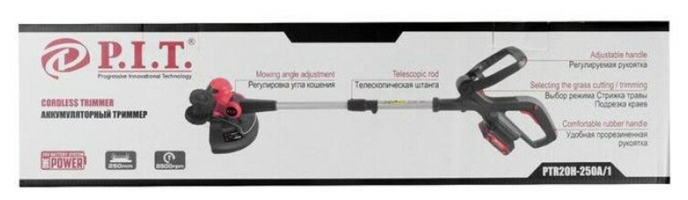 Аккумуляторный триммер P.I.T. PTR20H-250A/1 (20 В, ширина кошения 250 мм, леска 1,6 мм, 1 АКБ 2 А*ч, ЗУ)