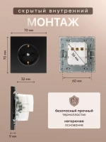 Розетка модуль одинарная без рамки 10 шт