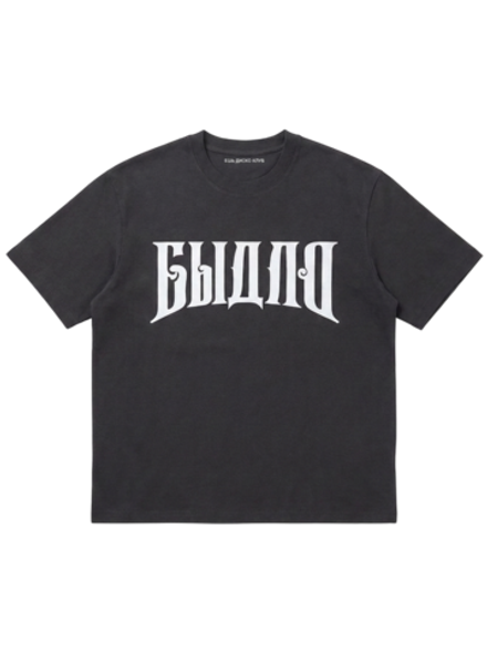 Футболка ЕШЬ БЫДЛО Черная