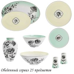 Lenardi 555-120 Обеденный сервиз 25пр. LEMONGRAS в под.уп.(х1)Костяной фарфор