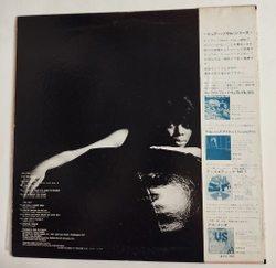 Винтажная виниловая пластинка LP Millie Jackson (Japan 1975) (Obi)