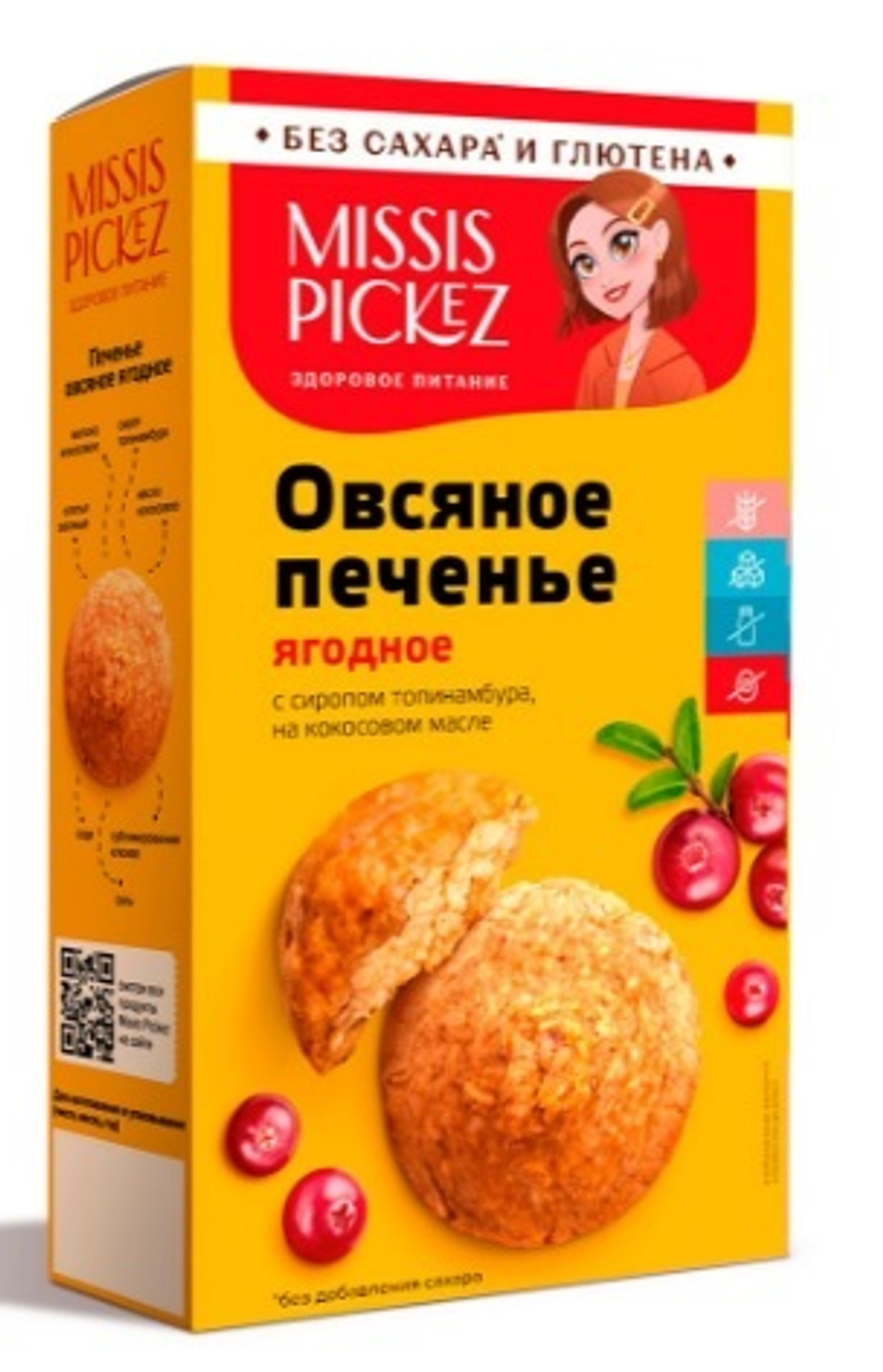 Печенье Овсяное ягодное, БЕЗ САХАРА И БЕЗ ГЛЮТЕНА, Missis Pickez, 100 г