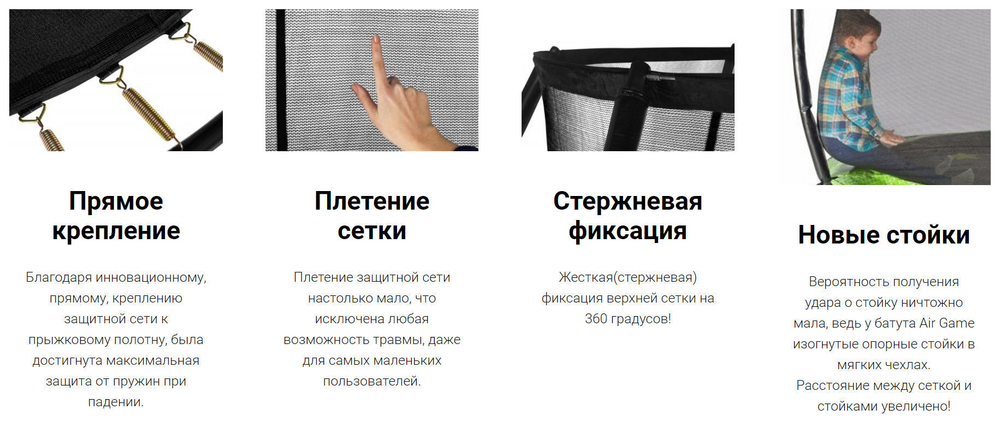 Батут hasttings air game basketball (3,66 м)