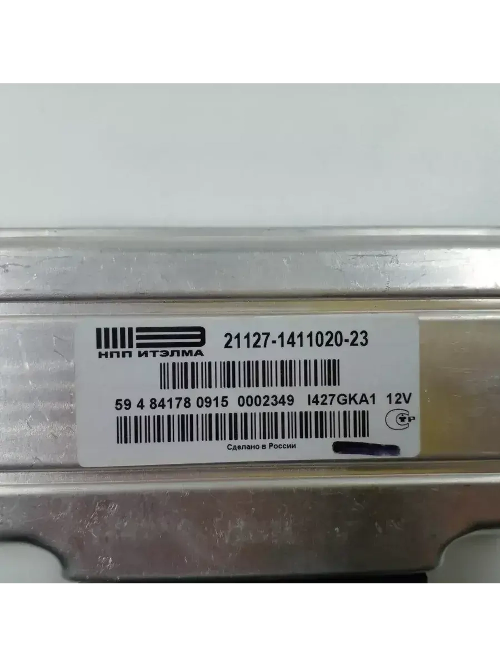 Контроллер (ЭБУ) 21127-1411020-23 ВАЗ Приора