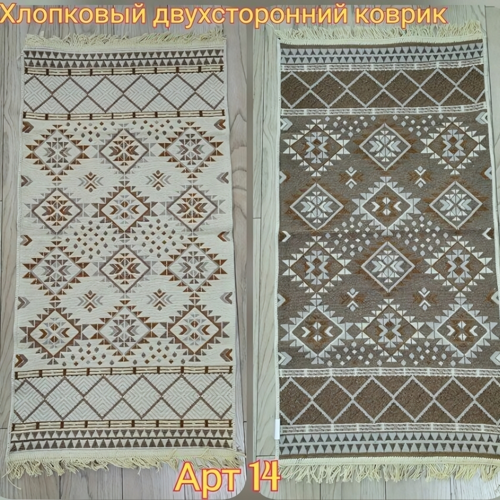 Коврик интерьерный с бахромой VOSTOK 60*120 (двухсторонний)