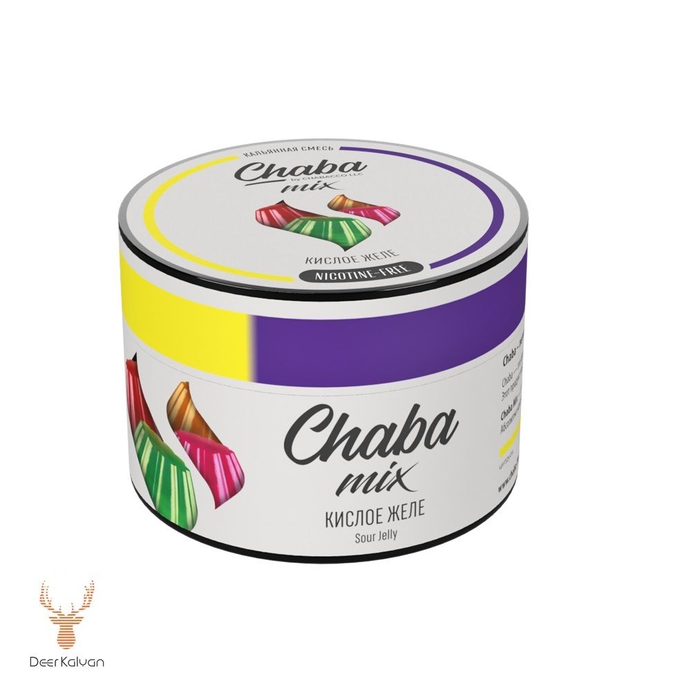 М Chaba &quot;Sour Jelly&quot; (Кислое Желе) Nicotine Free 50 гр.