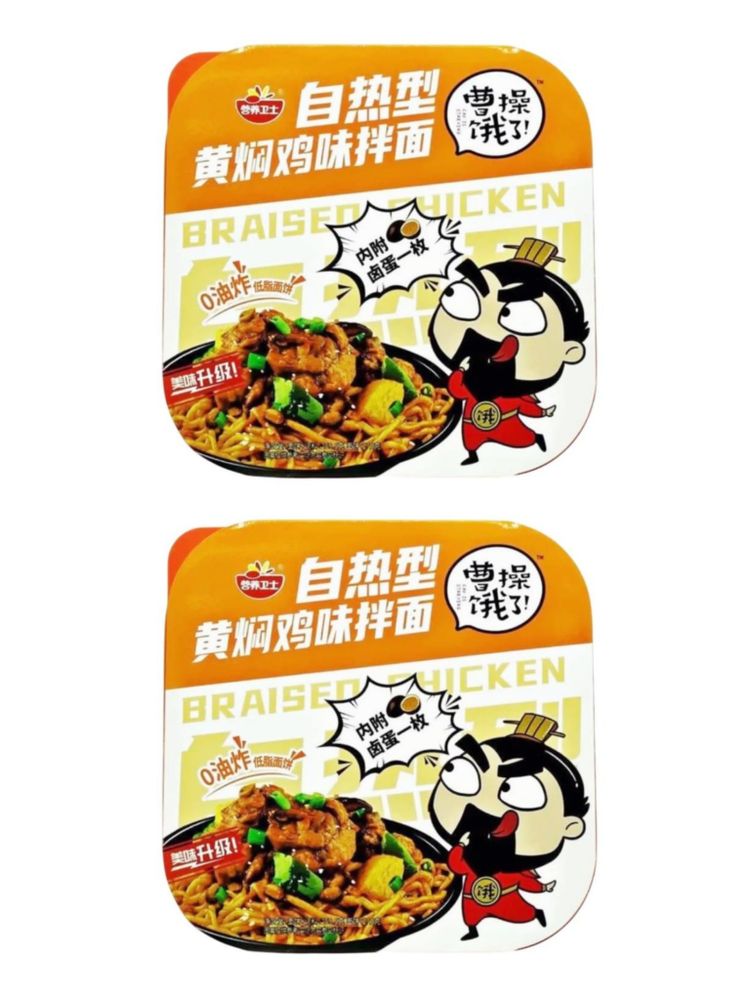 Саморазогревающаяся лапша Yingyang Weishi Курица 259 г x 2 шт
