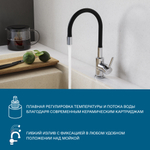 Смеситель Santek Тесио для кухни, гибкий излив, хром, WH5A44012C001