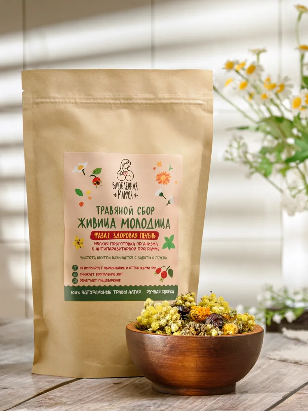 Набор взрослого и детского антипаразитарных сборов