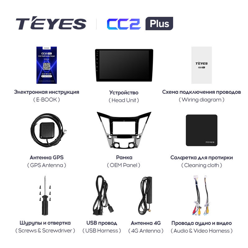 Teyes CC2 Plus 9" для Hyundai Sonata 2009-2014