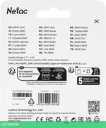 Карта памяти Netac P600 SDHC 8GB (NT02P600STN-008G-R)