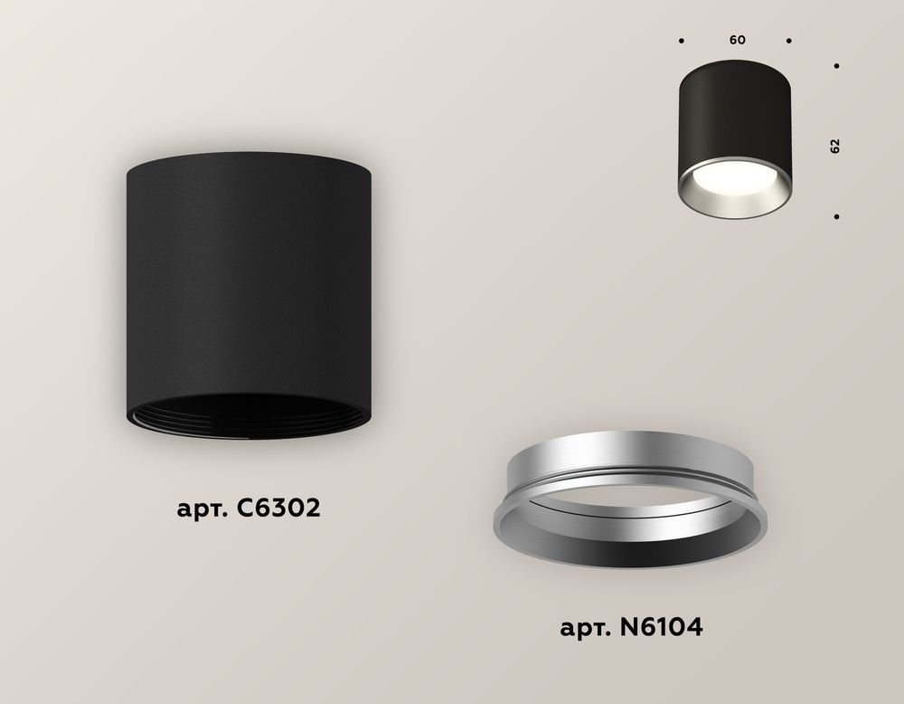 Ambrella Комплект накладного светильника MR16 Накладные XS6302003