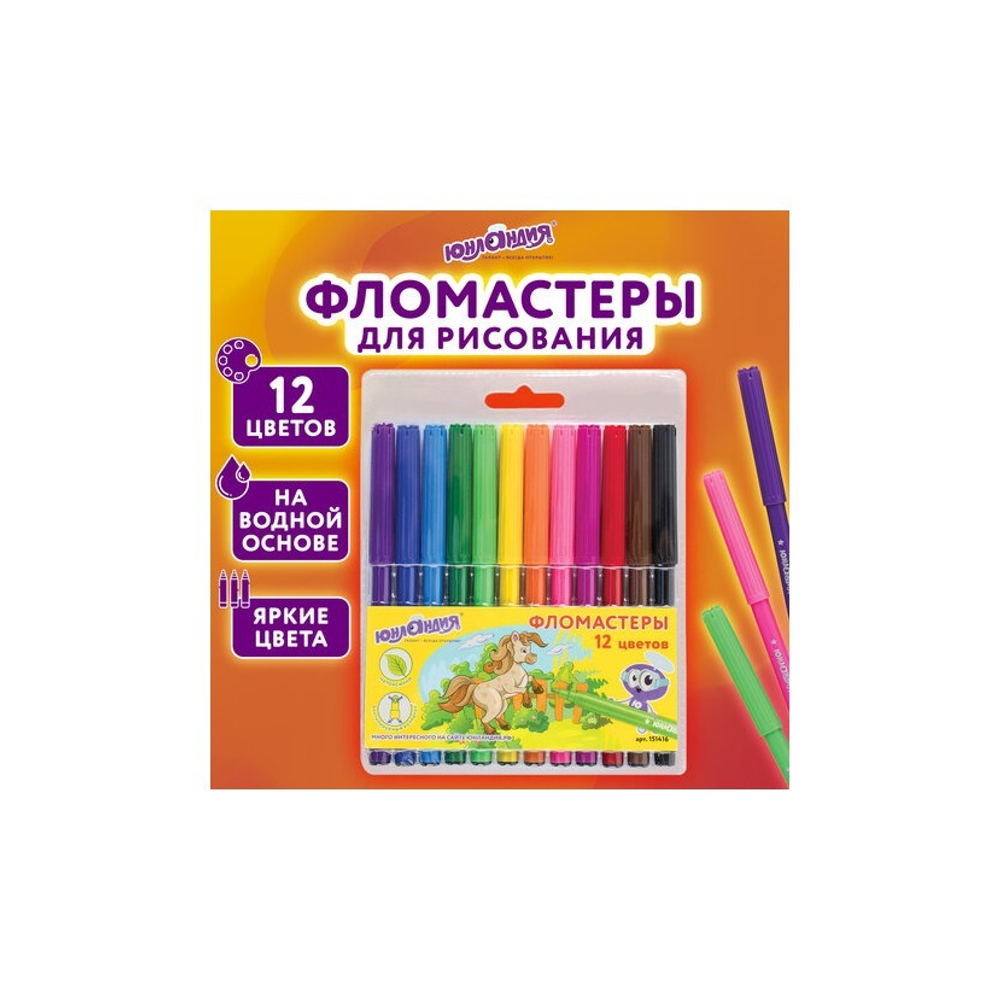 Фломастеры ЮНЛАНДИЯ 12 цветов, "УРОКИ РИСОВАНИЯ", вентилируемый колпачок, ПВХ, 151416