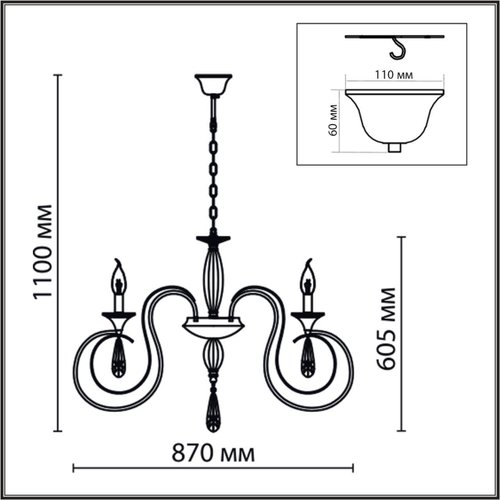 Подвесная люстра Lumion LAOKA 8032/8