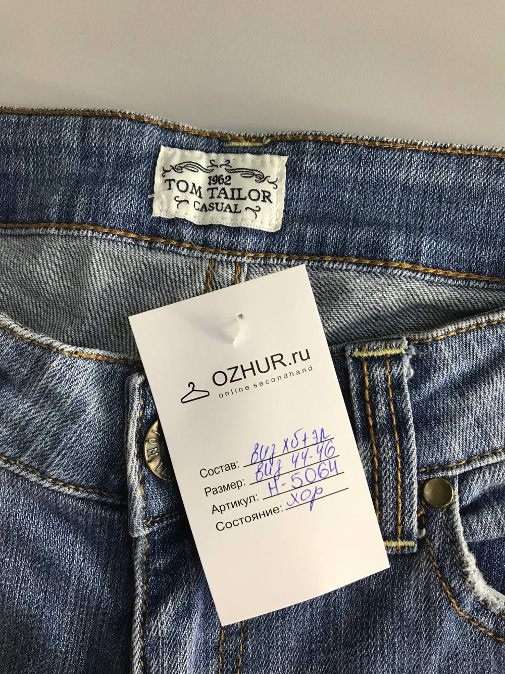 Джинсы Tom Tailor светлого оттенка, визуально 44/46 размер