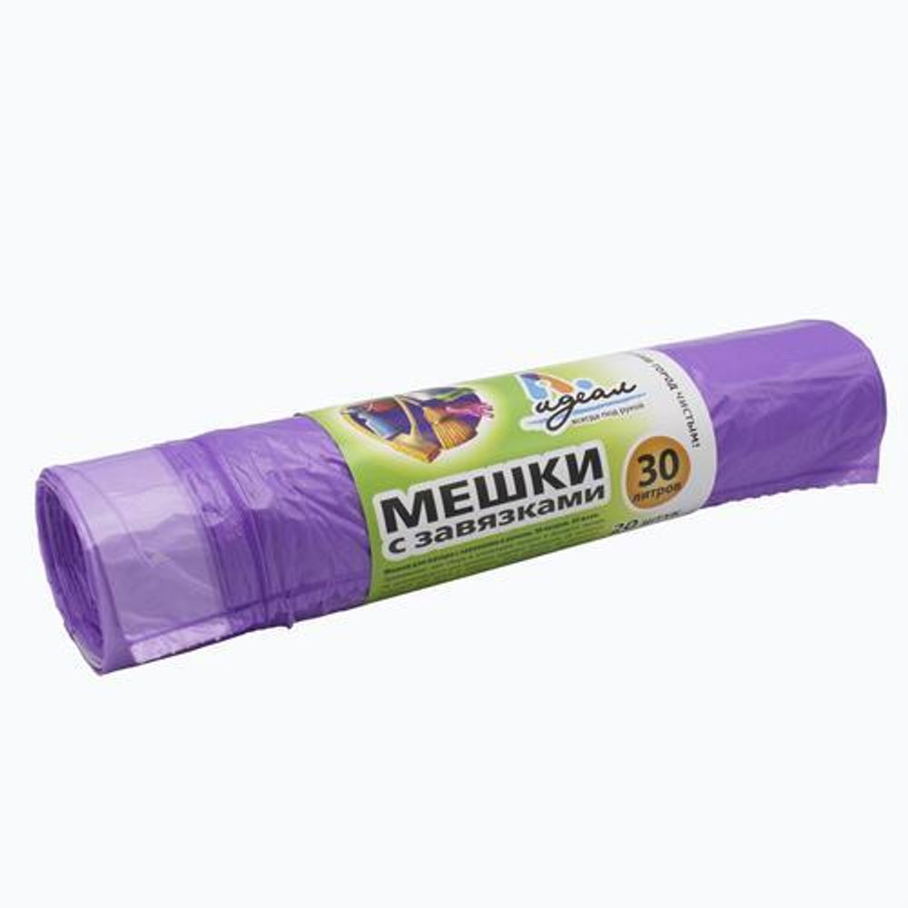 Мешки мусорные с завязкой 30л 11мкм ПНД фиолетовые (20/700шт)