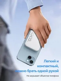 Магнитный Power Bank MagSafe Hoco J117