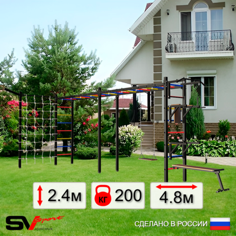 Уличная шведская стенка Sv Sport рукоход х 2 с комплектом турник прямой У53555 (Турник/Брусья/Стойка/Скамья/Деревянные/Кронш бокс/Сетка)