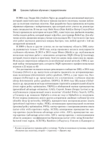 Грокаем глубокое обучение с подкреплением