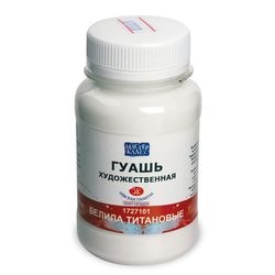 Гуашь художественная поштучно
