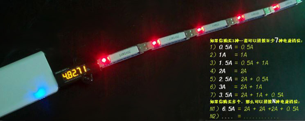 USB резистор 0.5А