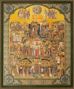 Икона "Собор всех святых земли Русской" 15х18 на МДФ-6