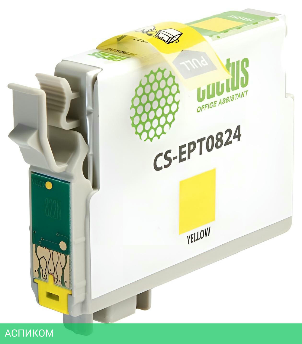 Картридж Cactus T0824 желтый (CS-EPT0824)