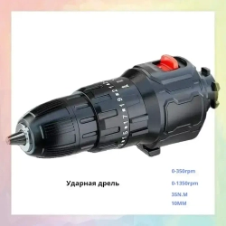 Многофункциональный набор бесщеточных электроинструментов с бесщеточным двигателем 16 + 2, 2 батарейками емкостью 4,0 АЧ и 2 ящиками для инструментов, полным набором аксессуаров