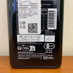 Оливковое масло BARBERA Lorenzo №3 D.O.P. "Val di Mazara" Extra Virgin Bio, 500 мл, Италия, Сицилия