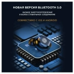 Bluetooth-наушники беспроводные вакуумные Hoco F9