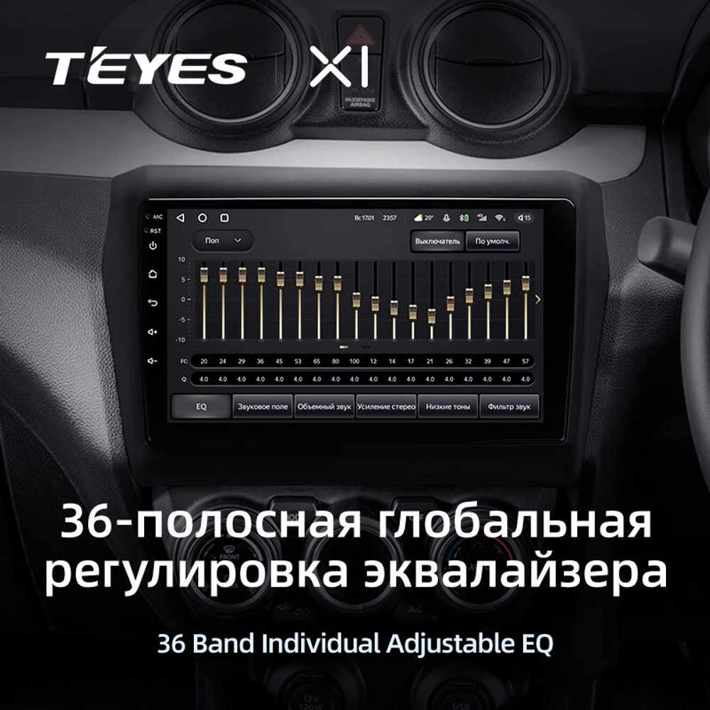 Teyes X1 9" для Suzuki Swift 5 2016-2020