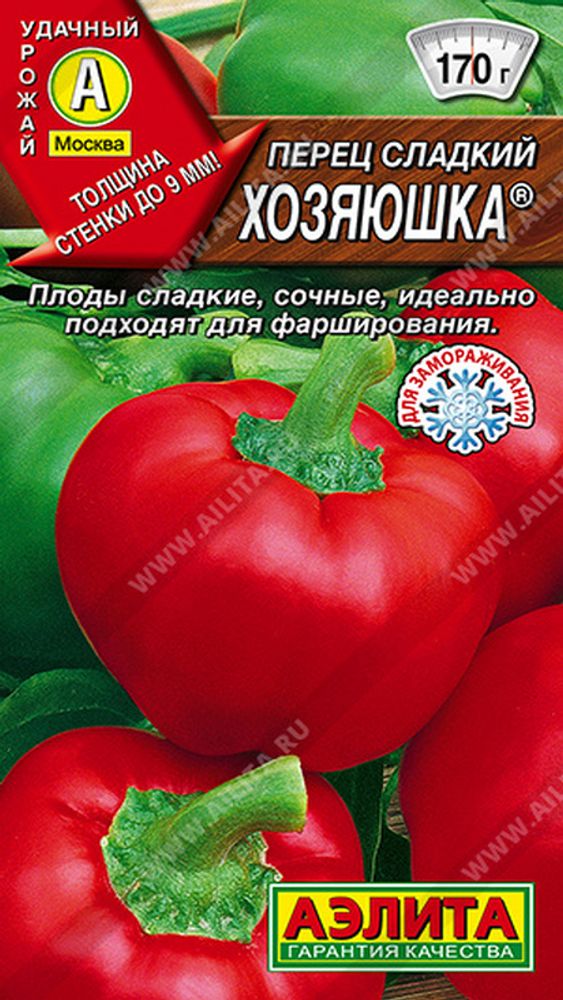 Перец сладкий &quot;G. Хозяюшка&quot; 20шт., Россия.