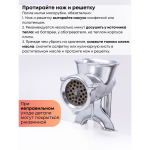 Мясорубка механическая Казань МА-С 77.430.00 г.Буинск