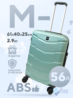Средний чемодан MYBAG, Ментоловый, M-