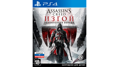 Игра Assassin's Creed: Изгой. Обновленная версия для PlayStation 4