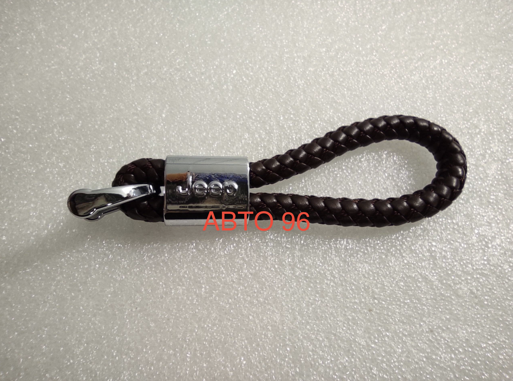 Брелок "Jeep" веревка (коричневый) (1 шт.) Оптом