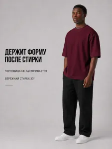 Футболка бордовая оверсайз плотная хлопок