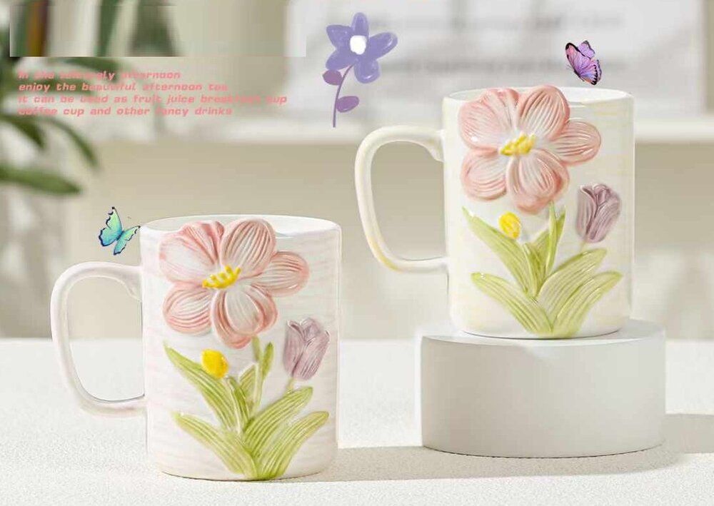 GAEM Кружка, 280 мл, L13 W8 H12 см, 2в.