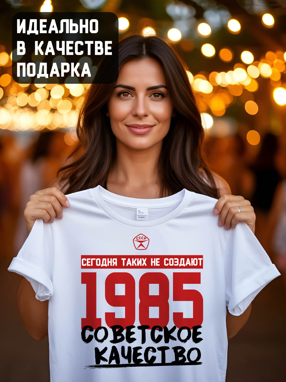 Футболка мужская с годом рождения 1977